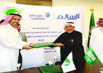 منتدى الجوف الزراعي الدولي الثاني