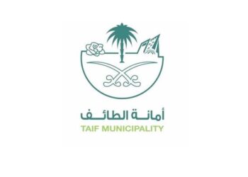 أمانة الطائف تطرح 3 فرص استثمارية لأنشطة تجارية وسياحية ونقل