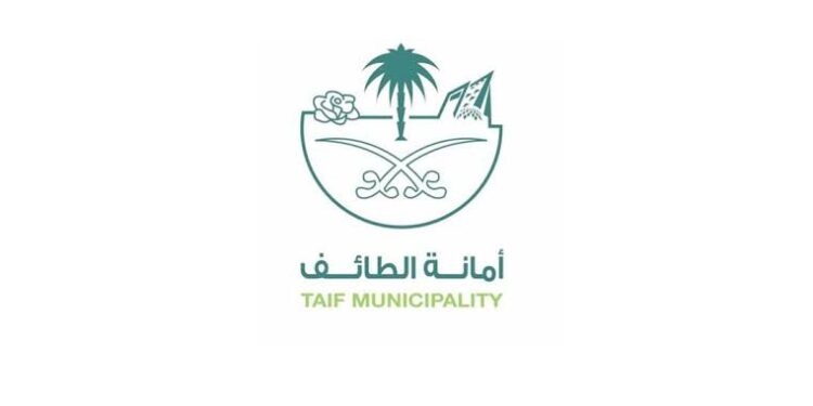 أمانة الطائف تطرح 3 فرص استثمارية لأنشطة تجارية وسياحية ونقل