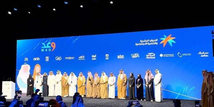 النسخة الأولى من مبادرة “وعد” توفر أكثر من مليون فرصة تدريبية لعام 2023