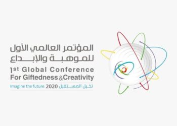 الرياض تجمع الموهوبين من أنحاء العالم في المؤتمر العالمي للموهبة والإبداع 2024