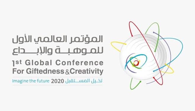 الرياض تجمع الموهوبين من أنحاء العالم في المؤتمر العالمي للموهبة والإبداع 2024