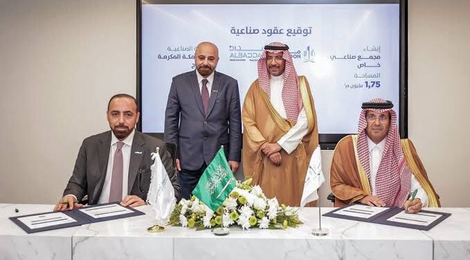 “البداد السعودية القابضة” تستثمر في تأسيس أول مجمع صناعي خاص بالمدينة الصناعية الثانية في مكة المكرمة باستثمارات 1,7 مليار ريال