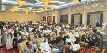 اختتام أعمال المؤتمر العالمي السابع عشر للطب النفسي