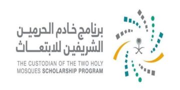 فتح باب التقديم على برنامج الابتعاث المبتدئ بالتوظيف المقدم من طيران أديل