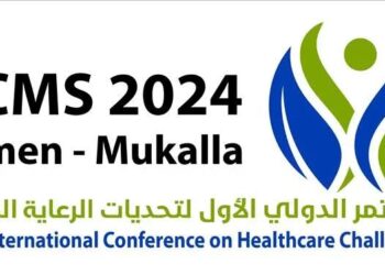 انطلاق المؤتمر الصحي الدولي الأول للجودة والتميز المؤسسي بجدة 27 نوفمبر الحالي