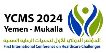 انطلاق المؤتمر الصحي الدولي الأول للجودة والتميز المؤسسي بجدة 27 نوفمبر الحالي