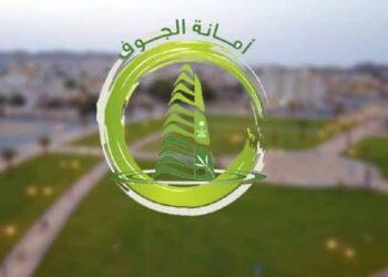 أمانة الجوف تستعرض أكثر من 300 فرصة استثمارية خلال “سيتي سكيب2024”