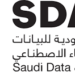 الهيئة السعودية للبيانات والذكاء الاصطناعي