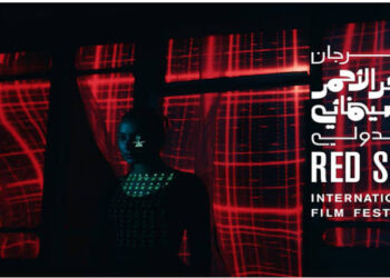 مهرجان البحر الأحمر السينمائي يكشف عن مختارات “كنوز البحر الأحمر” للعام 2024 ويعرض روائع سينمائية خالدة