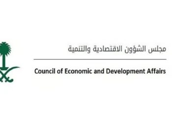 مجلس الشؤون الاقتصادية يناقش "مشروع استراتيجية التصدير" في اجتماعه اليوم