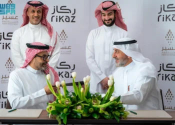 "عسير للاستثمار" تعلن عن تأسيس شركة قابضة بالتعاون مع القطاع الخاص