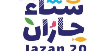 موسم "شتاء جازان25 "