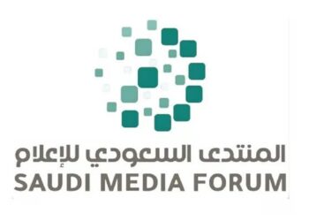 تتضمّن 4 مجالات تغطّي 15 مسارًا.. المنتدى السعودي للإعلام يفتح التسجيل في جائزته السنوية