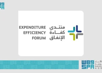 انطلاق "منتدى كفاءة الإنفاق" في الرياض الاثنين القادم