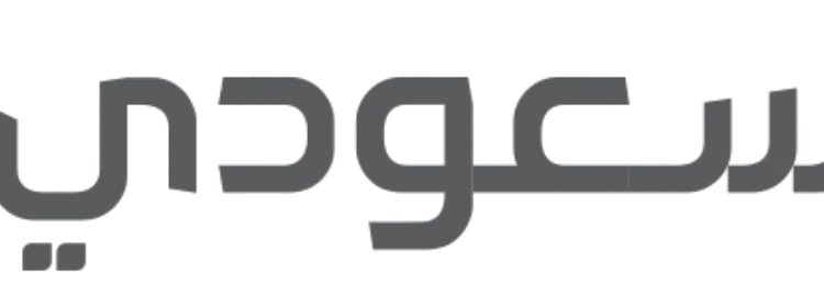 “هيلتون لاتجاهات السفر”: 50% من السعوديين يخططون للسفر بغرض الاستجمام والترفيه خلال 2025