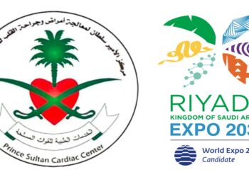 مركز الأمير سلطان لمعالجة أمراض وجراحة القلب للقوات المسلحة يُطلق برنامج "الجراحة الروبوتية" لعمليات القلب المفتوح