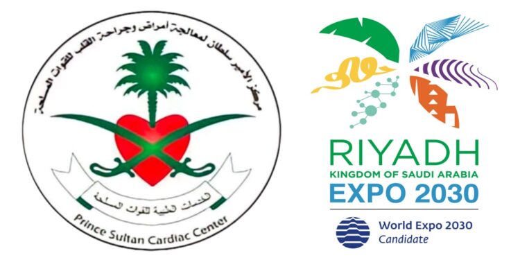 مركز الأمير سلطان لمعالجة أمراض وجراحة القلب للقوات المسلحة يُطلق برنامج "الجراحة الروبوتية" لعمليات القلب المفتوح