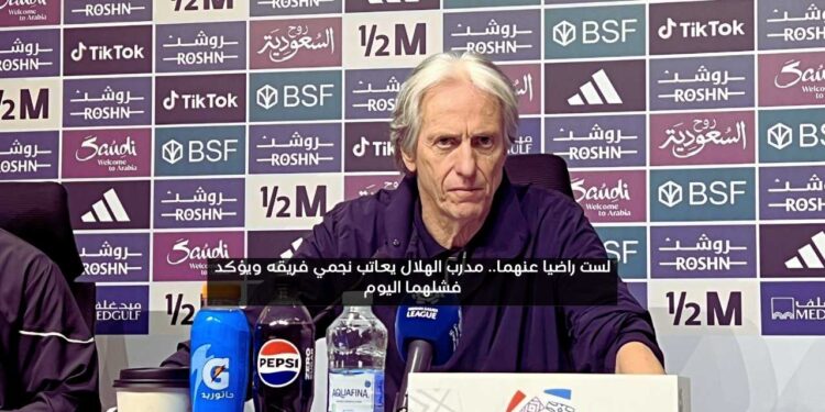 مدرب الهلال “خيسوس”: الإرهاق سبب الخسارة.. والخليج استحق الفوز