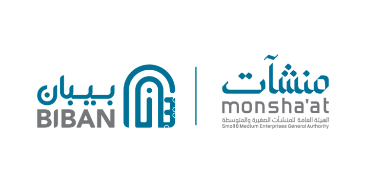 الهيئة العامة للمنشآت الصغيرة والمتوسطة "منشآت"