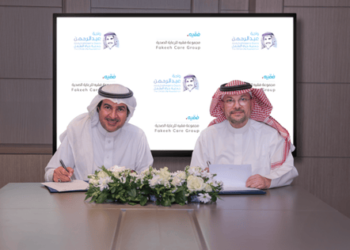 فقيه” توقع اتفاقية تعاون مع جمعية “حياة الطفل” لتطوير المرافق والخدمات الصحية والمناهج التعليمية