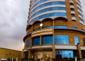 وزارة الصحة بنجران تطلق جائزة الأمير جلوي بن عبدالعزيز للتميز الصحي 2024