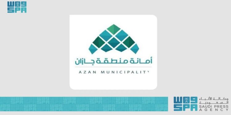 "أمانة جازان" تطرح فرصة استثمارية لإنشاء وتشغيل وصيانة منتجع ومطل الجبل الأسود