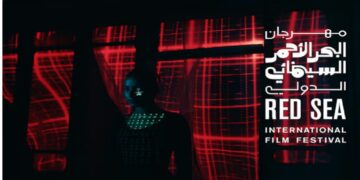 نخبة من أبرز الأسماء العالمية.. مهرجان البحر الأحمر السينمائي يعلن المتحدثين في جلساته