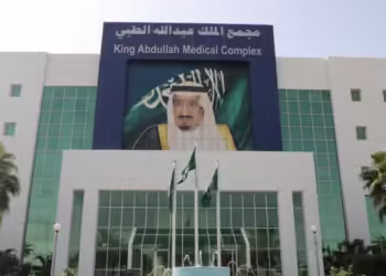 عملية نادرة بنجاح لاستئصال ورم حميد بتقنية الأشعة التداخلية بمجمع الملك عبدالله الطبي بجدة