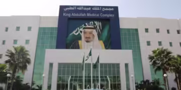 عملية نادرة بنجاح لاستئصال ورم حميد بتقنية الأشعة التداخلية بمجمع الملك عبدالله الطبي بجدة