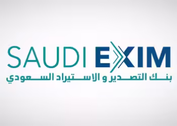 بنك التصدير والاستيراد السعودي
