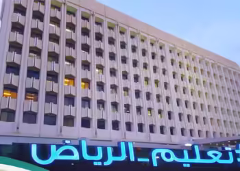 تعليم الرياض