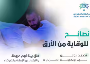 "نوم بلا أرق".. 4 نصائح من "المجلس الصحي"