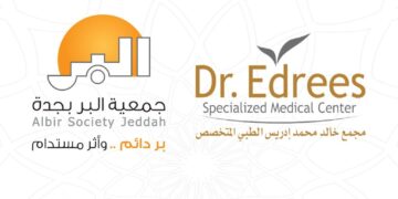 بر جدة” تشارك في فعالية التوعية باليوم العالمي للسكري بالتعاون مع مجمع د. خالد إدريس الطبي