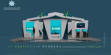 الشركة السعودية للصناعات العسكرية "SAMI