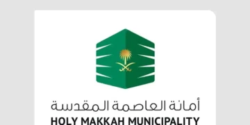 مختبر أمانة العاصمة المقدسة يحصل على اعتماد المواصفة القياسية الدولية " ISI "