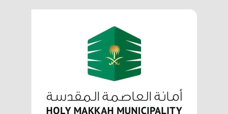 مختبر أمانة العاصمة المقدسة يحصل على اعتماد المواصفة القياسية الدولية " ISI "