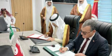 توقيع مذكرة تفاهم في مجال تشجيع الاستثمار المباشر بين المملكة وتونس