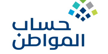 “حساب المواطن”: بإمكان المطلقة إضافة التابعين في سن الولاية لكن بشروط