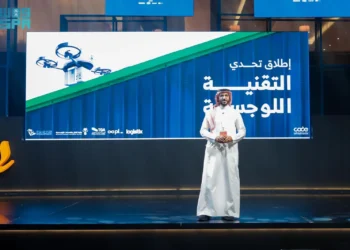 "كود" يطلق تحدي التقنية اللوجستية لتعزيز الابتكار في القطاع
