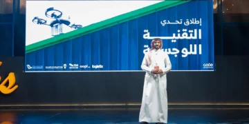 "كود" يطلق تحدي التقنية اللوجستية لتعزيز الابتكار في القطاع
