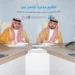 "سبل" و "الصادرات السعودية" توقعان مذكرة تفاهم لدعم صادرات المملكة غير النفطية