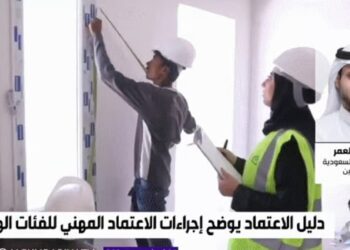 متحدث الهيئة السعودية للمهندسين م. صالح العمر: من يمارس العمل الهندسي دون اعتماد مهني يعرضه للإيقاف والعقوبة