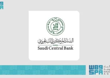 البنك المركزي السعودي يخفّض معدل اتفاقيات إعادة الشراء وإعادة الشراء المعاكس