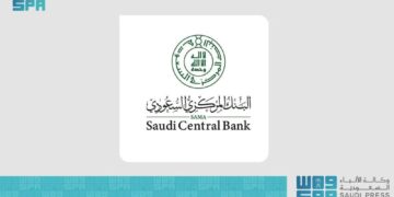 البنك المركزي السعودي يخفّض معدل اتفاقيات إعادة الشراء وإعادة الشراء المعاكس