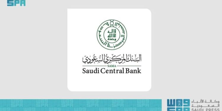 البنك المركزي السعودي يخفّض معدل اتفاقيات إعادة الشراء وإعادة الشراء المعاكس