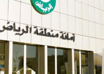 وفق رؤية 2030.. أمانة الرياض تكثف جهودها خدمة لسكان المنطقة