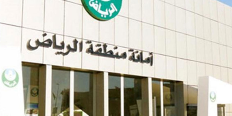 وفق رؤية 2030.. أمانة الرياض تكثف جهودها خدمة لسكان المنطقة