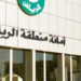 وفق رؤية 2030.. أمانة الرياض تكثف جهودها خدمة لسكان المنطقة