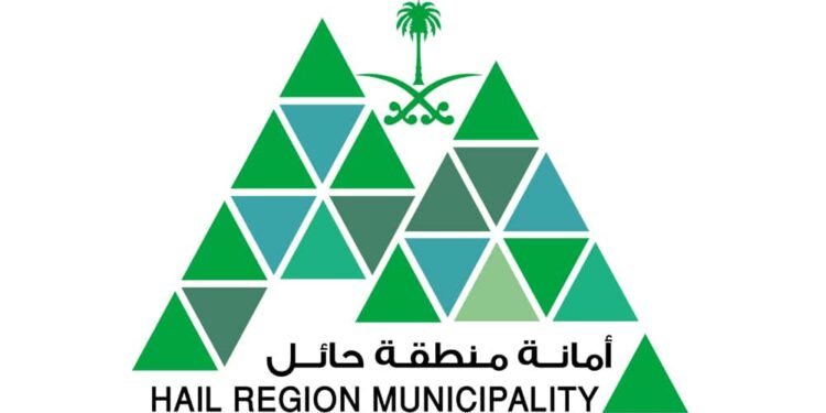 أمانة منطقة حائل تستقبل أكثر من 4400 بلاغ خلال شهر أكتوبر